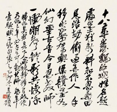 吴昌硕 乙卯（1915）年作 行书 镜片