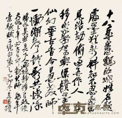 吴昌硕 乙卯（1915）年作 行书 镜片 22×23cm
