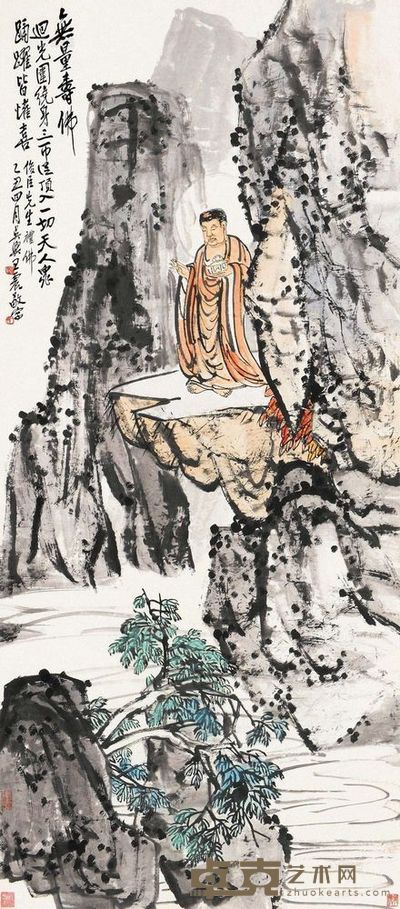王震 乙丑(1925)年作 无量寿佛 立轴 150×66cm