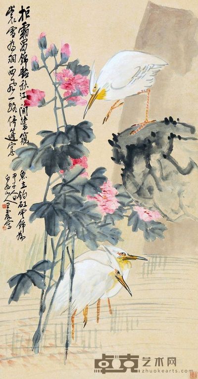 王震 甲子(1924)年作 一路荣华 立轴 129×67.5cm