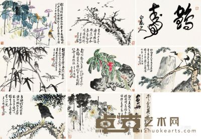 王震 辛未（1931）年作 花鸟 册页 （七开） 33×47.5cm×7