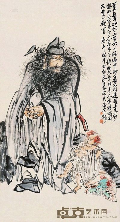 王震 庚午(1930)年作 钟进士图 立轴 152×81cm