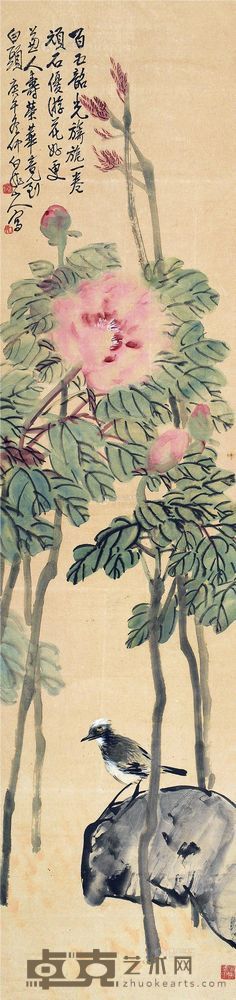 王震 庚午（1930）年作 富贵白头 立轴 138×34cm