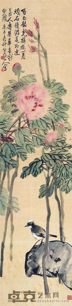 王震 庚午(1930)年作 富贵白头 立轴 138×34cm