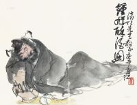 卢沉 庚申（1980）年作 钟馗醉酒 镜片