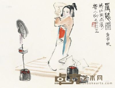 柳文田 庚申（1980）年作 晨装图 镜片 29.5×38.5cm
