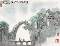 李行简 1980年作 江城春雨 镜片