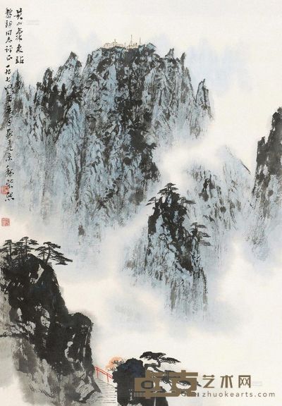 魏紫熙 1974年作 黄山气象站 镜片 55.5×38.5cm