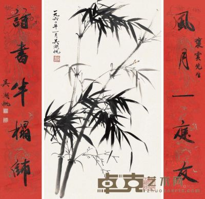 吴湖帆 1960年作 墨竹图 行书五言 立轴 对联 画57×33.5cm；书100×21cm×2