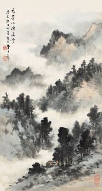 黄君璧 癸巳（1953）年作 秋山过雨 镜片
