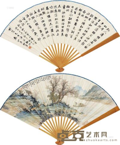 袁松年 乙酉（1945）年作 秋色雁影 行书 成扇 18.5×51cm