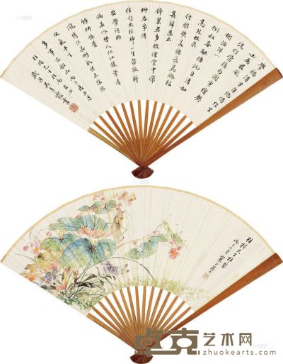 江寒汀 吴青霞 丙子（1936）年作 草虫图 行书 成扇 18×50cm