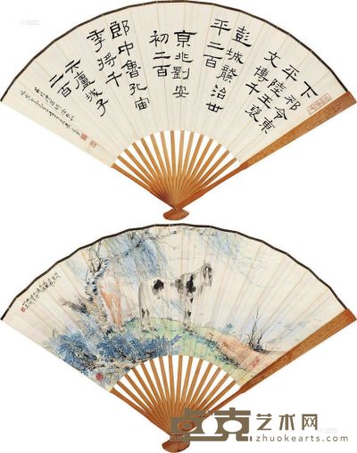 胡也佛 黄葆戉 丙戌（1946）年作 柳岸牧马图 隶书 成扇 18×50cm