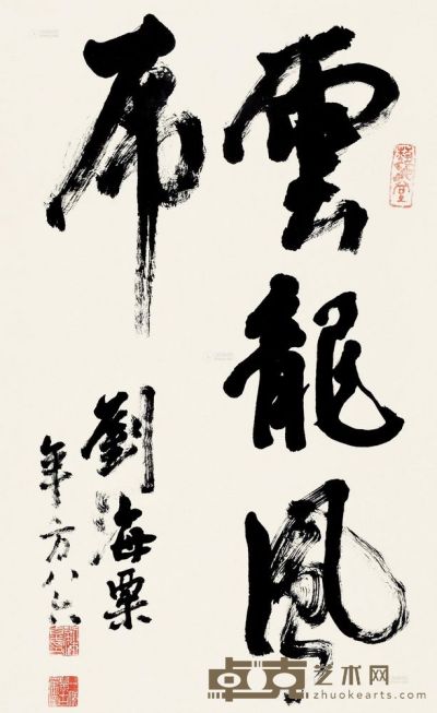 刘海粟 壬戌（1982）年作 草书 立轴 95×58.5cm