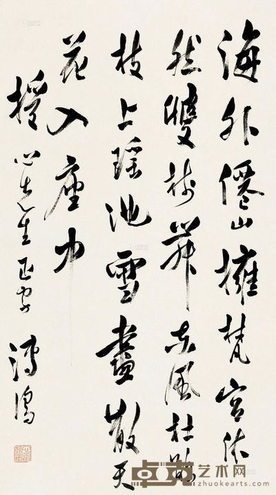 溥儒 行书 镜片 78.5×43.5cm