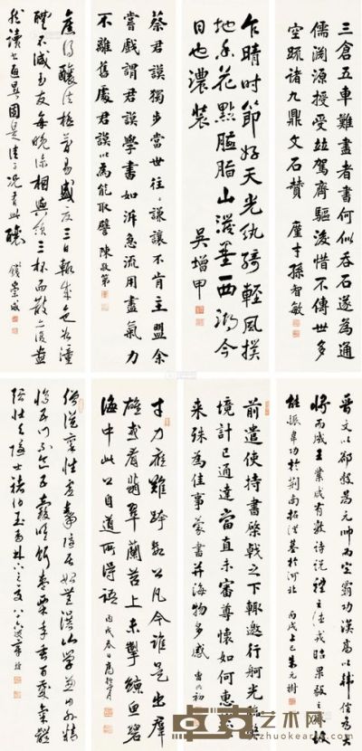 曹典初 高振霄 等 丙戌（1886）年作 书法 （八幅） 屏轴 132×31.5cm×8