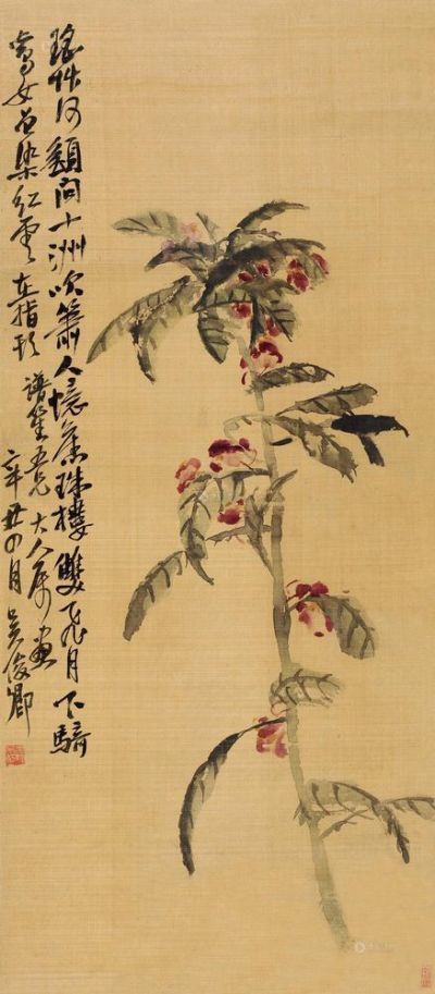 吴昌硕 辛丑（1901)年作 凤仙花 立轴