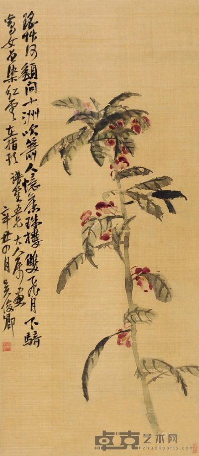 吴昌硕 辛丑（1901)年作 凤仙花 立轴 84.5×37cm