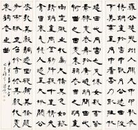 杨岘 庚寅（1890)年作 隶书 （四件） 屏轴