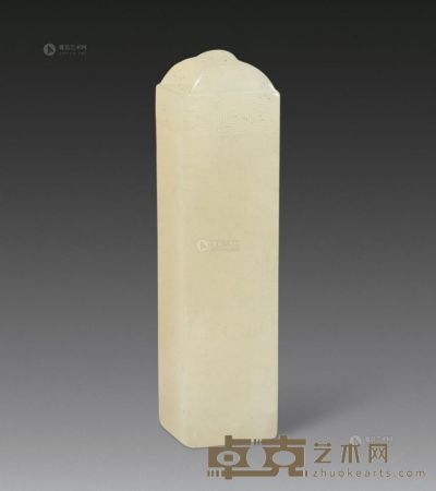 荔枝冻鼻钮方章 1.8×1.8×7cm