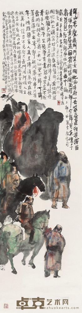 彭先诚 出塞图 镜心 137.5×34cm