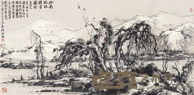 大土三阳 积雪图 镜心 53×109cm