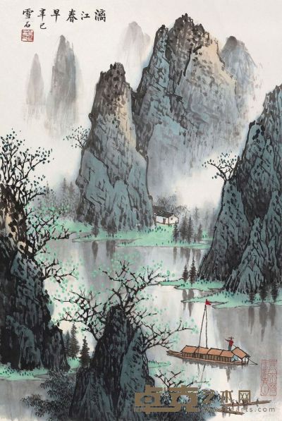 白雪石 2001年作 漓江春早 镜心 69×45cm