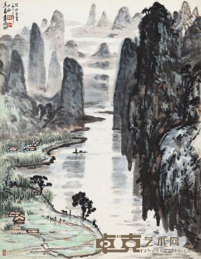 宗其香 1963年作 桂林山水 镜心 45×35cm