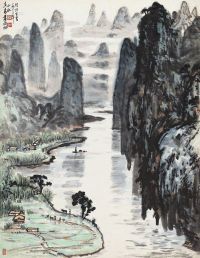 宗其香 1963年作 桂林山水 镜心