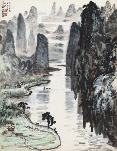 宗其香 1963年作 桂林山水 镜心