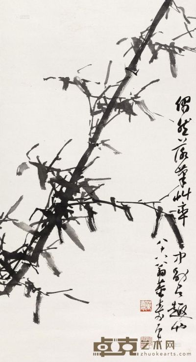 董寿平 1992年作 墨竹 立轴 95×52cm