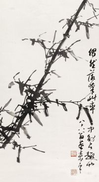董寿平 1992年作 墨竹 立轴