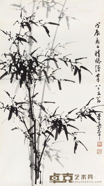 董寿平 1988年作 墨竹 镜心 121×66.5cm