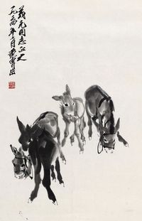 黄胄 1964年作 群驴图 镜心