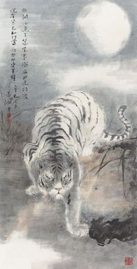 杨善深 2001年作 虎 立轴