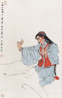 叶浅予 1964年作 维吾尔舞姿 立轴