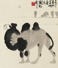 吴作人 1963年作 骆驼 镜框