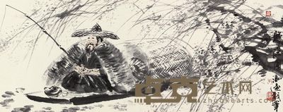 冯远 归隐图 镜框 29×59.5cm