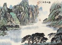 吴?木 1983年作 漓江春晓 镜心