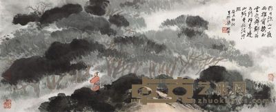 梁树年 2003年作 山水 镜心 34×85cm