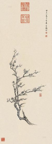 乾隆帝 1763年作 御笔梅花 立轴