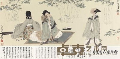 徐乐乐 2005年作 竹里清韵 手卷 35×89cm