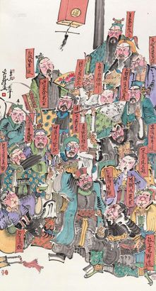 周京新 2003年作 快活林 镜心