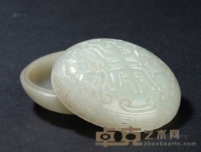 清 青玉雕福寿纹印泥盒 直径4.2cm