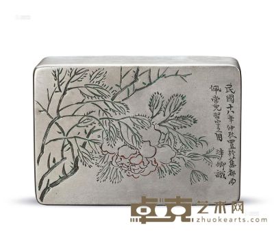 民国 白铜刻花卉墨盒 长12cm