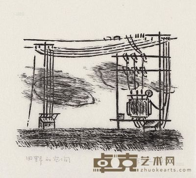 徐冰 田野的空间 12.5×13.5cm