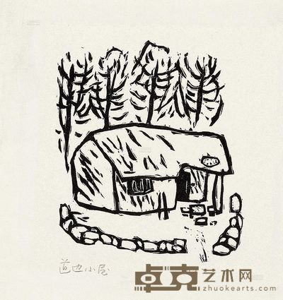 徐冰 道边小屋 13×12.5cm