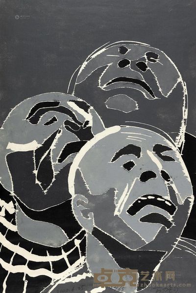方力钧 121×81cm