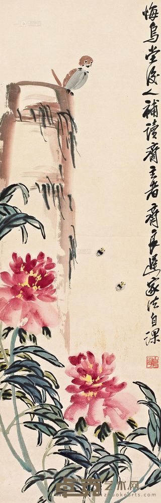齐良迟 芍药蜂雀 立轴 105×34cm