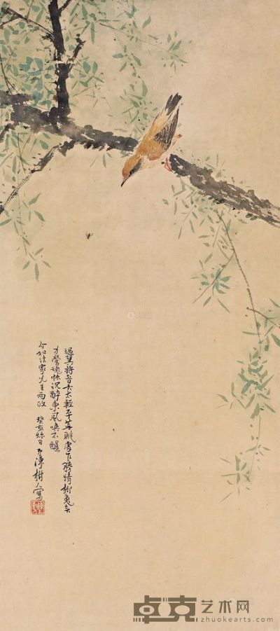 陈树人 癸亥（1923）年作 绿柳黄莺 立轴 90×40cm